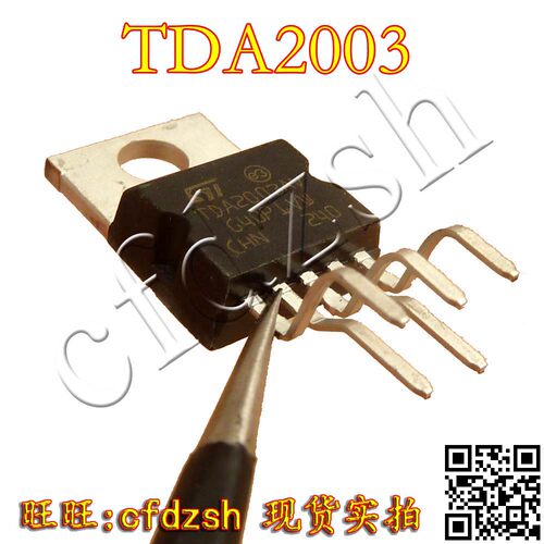 【金成发】全新原装 TDA2003 音频功放电路