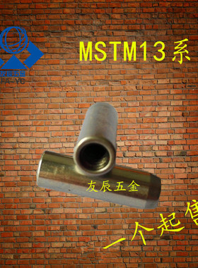 带拉拔螺纹m6正公差型定位销MSTM13-40/50/60/70/80内螺纹销钉