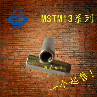 带拉拔螺纹m6正公差型定位销MSTM13-40/50/60/70/80内螺纹销钉