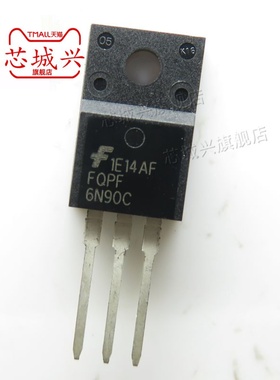 原装 FQPF6N90C 6N90C 6A/900V 直插TO220F N沟道MOS场效应管 5只
