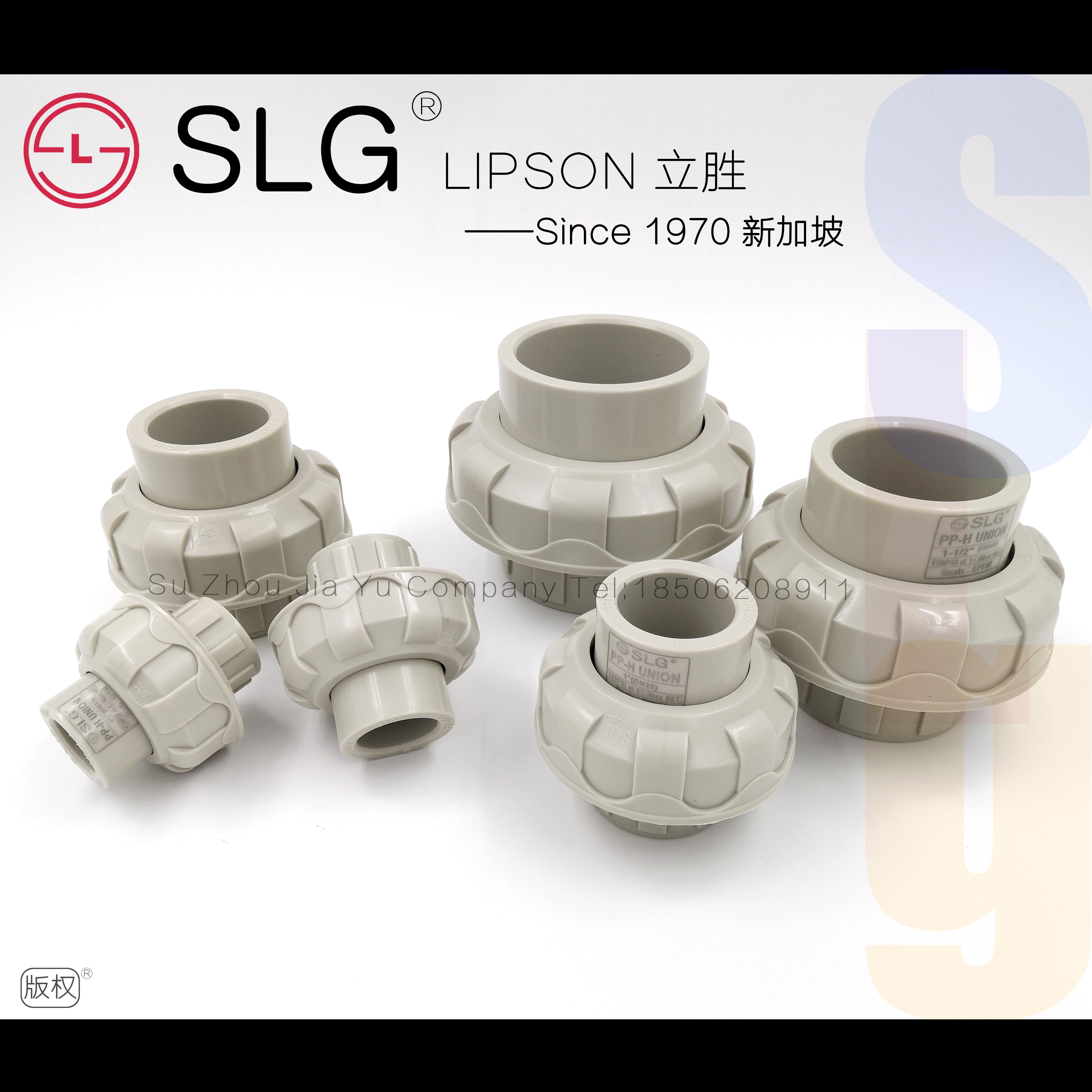 由令通用活接立胜热熔管