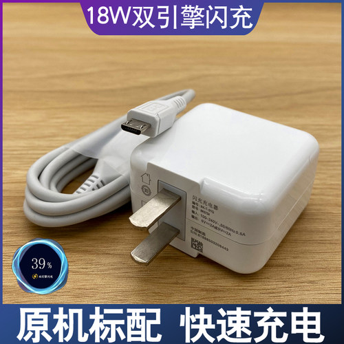 vivo原装充电器x25z1双