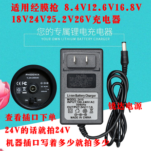 专用MERACH麦瑞克充电器椭圆机动感单车划船机健身车电源线适配器