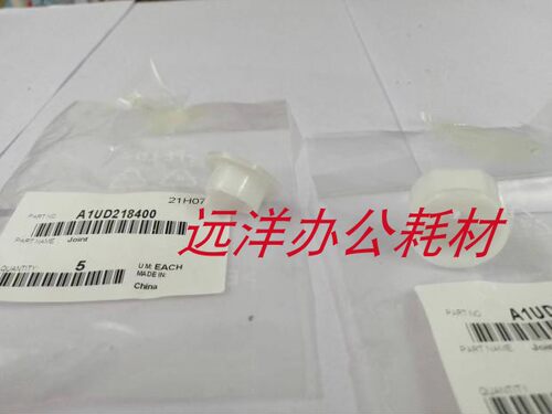 柯尼卡美能达粉托架齿轮