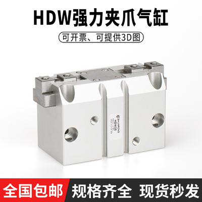 气立可型平行强力机械夹