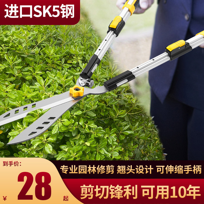 花剪园艺刀修枝子工具大