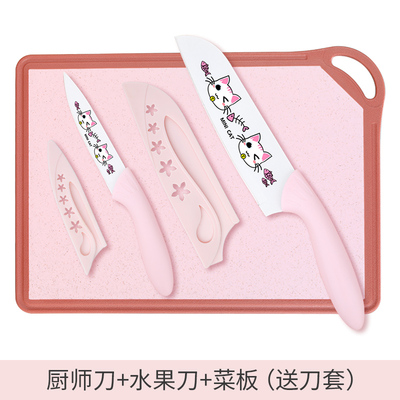 多用刀家用女士小型切菜切肉刀料理刀水果刀去皮神器菜刀菜板套装