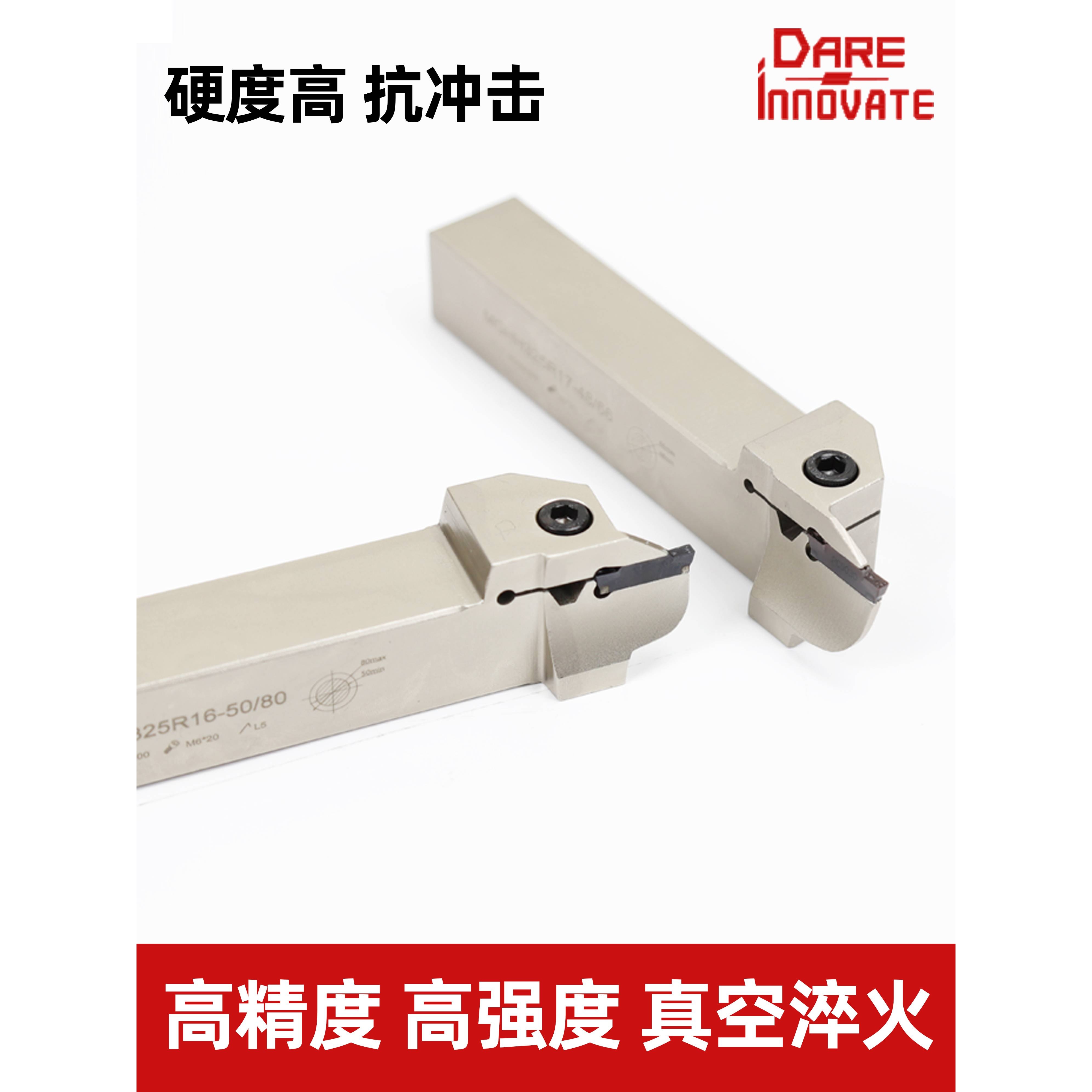 端面槽刀数控杆平切割圆