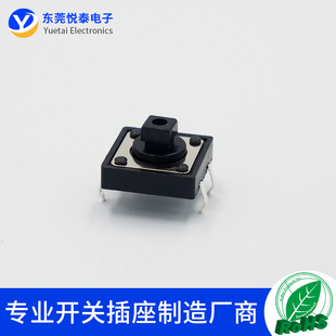 按键开关 轻触开关12 轻触 进口弹片环保耐温 7.3方头插件微动