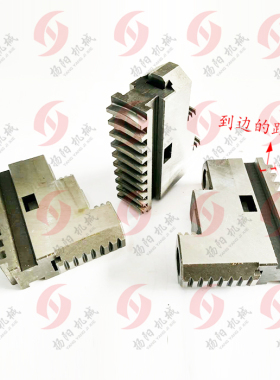 卡盘爪子/沈阳正品活爪 K11250/K11320/K11325 瓦房店/呼和浩特