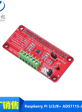 兼容 Raspberry Pi 3/2/B+ ADS1115-ADC模块