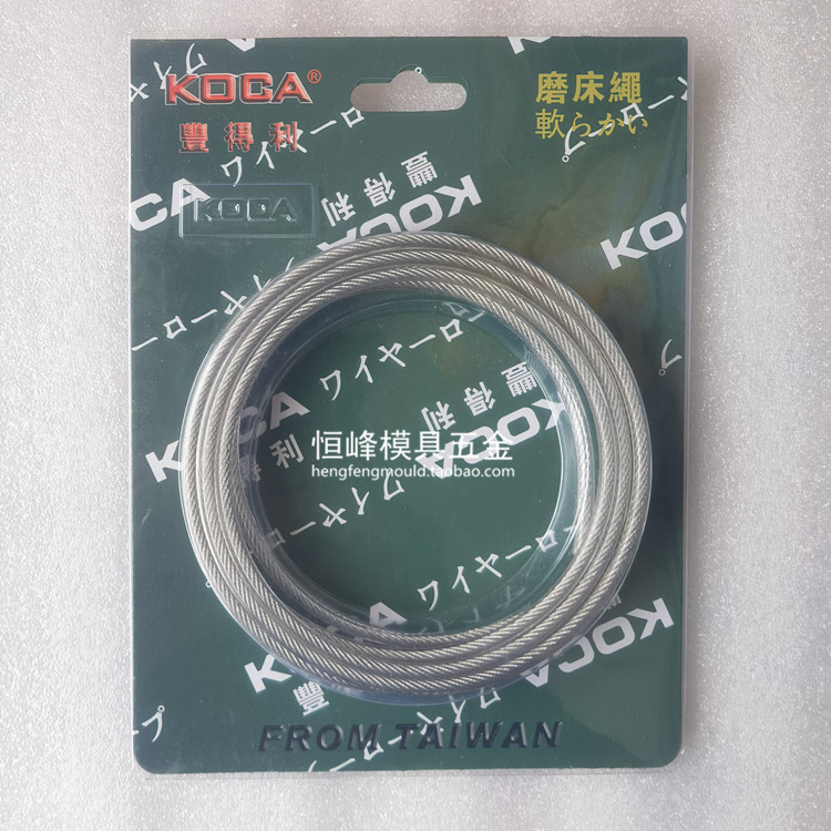 进口原装日本磨床绳不锈