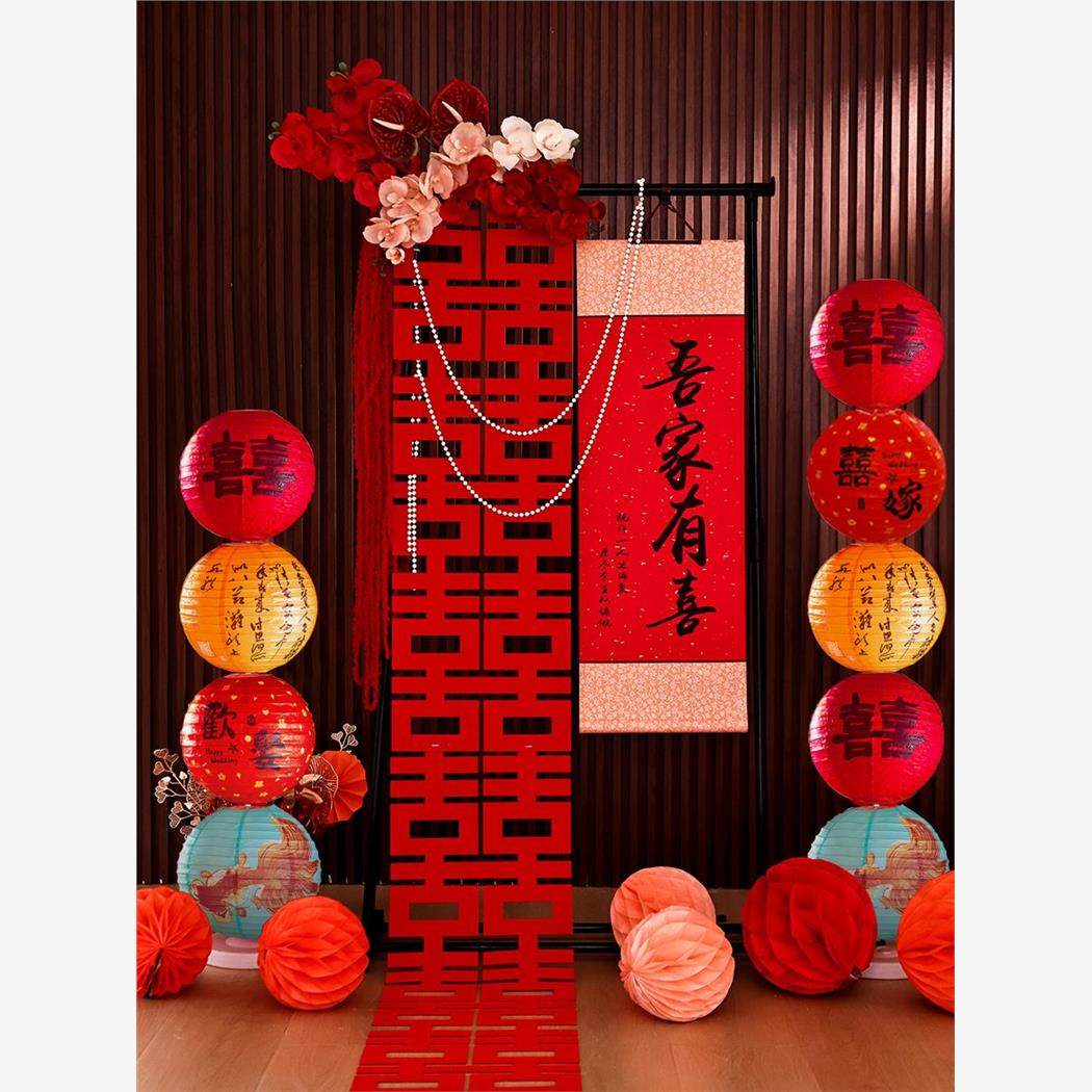 中式结婚订婚婚房布置套装吾家有喜卷轴挂饰客厅装饰喜字挂画摆件,节庆用品/礼品,拉花,淘宝优惠券,粉丝福利购,淘宝优惠卷