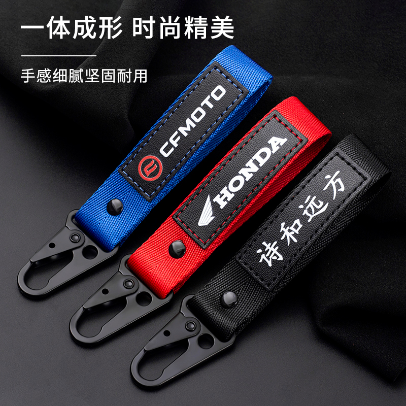 杜卡迪摩托车钥匙扣BT小