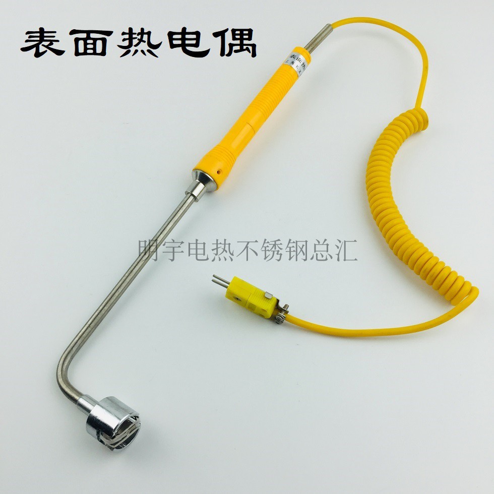 WRNM-02弯头表面热电偶温度传感器 插头式手柄模具表面探头感应器