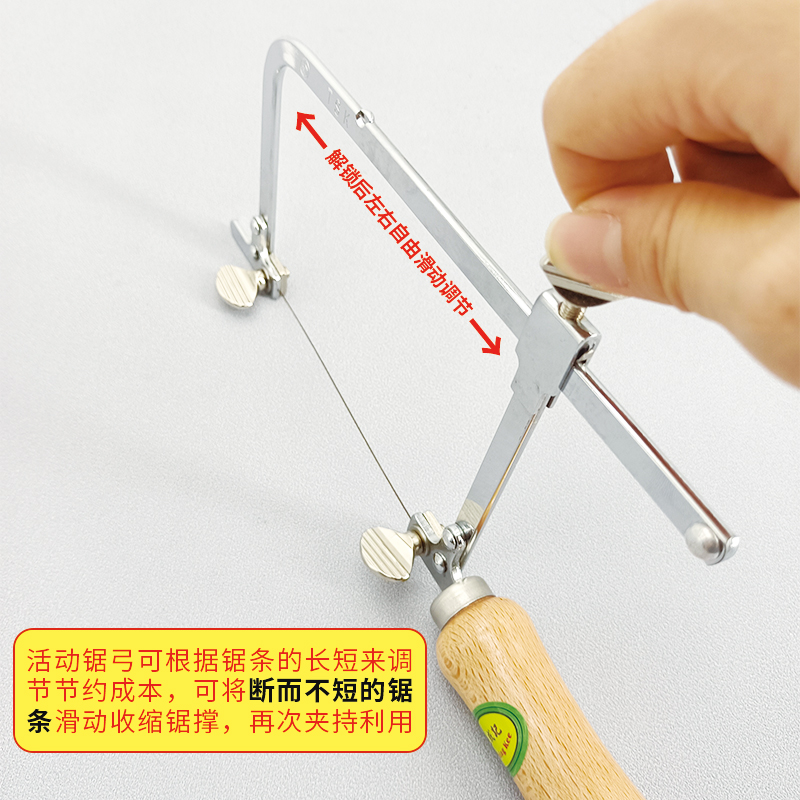 锯弓手工香港卓可活动硬