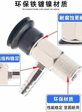 机械手真空吸盘金具PBT/PAT-06/8/10/15/20/30/35/40/50吸盘气动