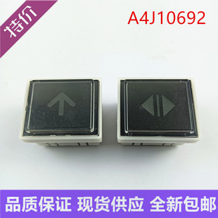 DC12V BA180 24V按键MTD180全新替代 电梯用按钮A4J10692