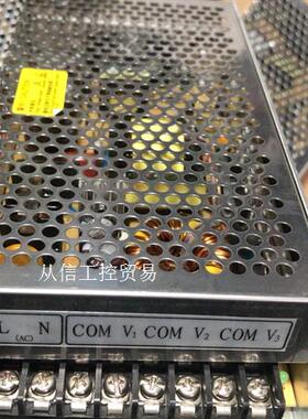 HF150W-T-L衡孚3组开关电源5V24V12V