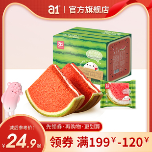 【满199-120】a1西瓜吐司夹心面包学生儿童营养早餐代餐蛋糕食品