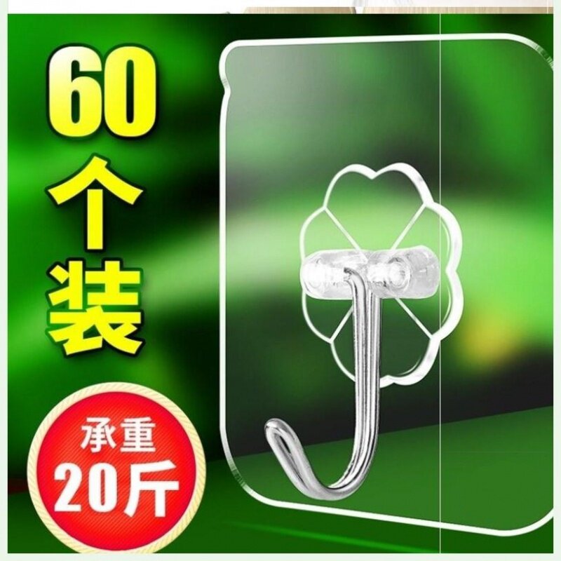 拄钩黏钩壁挂沟墙贴自粘张沟强力沾勾粘在墙上的挂钩粘钩贴墙超