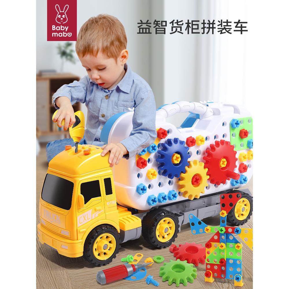 拧螺丝钉益智玩具儿童工具箱电钻动手组装修理男孩拆卸工程车套装,搬运/仓储/物流设备,其他起重搬运设备,淘宝优惠券,粉丝福利购,淘宝优惠卷