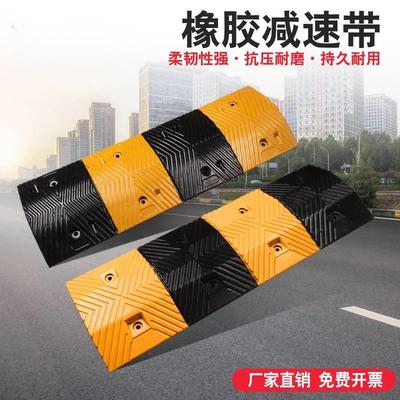 波浪型橡胶减速带32cm宽加重橡胶减速带道路减速缓冲带交通减速垄