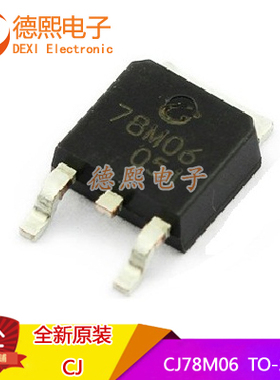 原装正品 贴片 CJ78M06 线性/稳压器IC芯片 LDO 6V 0.5A TO-252