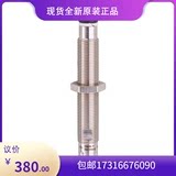议价易福门 磁性耐压开关 MFH200