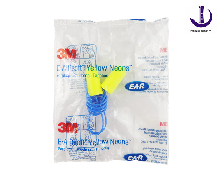 3M311-1250耳塞带线超柔睡眠防噪音弹性耳塞33分贝消音塞耳防干扰