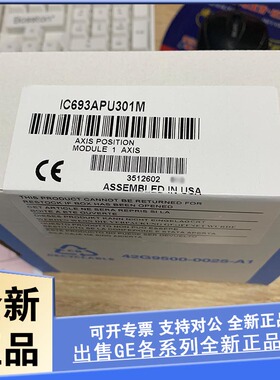 议价IC693ACC329 GE Fanuc系列90-30 PLC电缆 32点双24针连接器