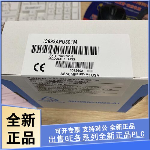 议价IC693ACC329 GE Fanuc系列90-30 PLC电缆 32点双24针连接器