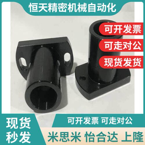 替底座用支座对边法兰型RBN01/02 RBN31/32/03-d10/d1S2/d16/d20/