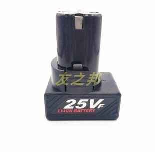 富格 25V手枪钻充电式手电钻 充电钻电动螺丝刀电批 锂电池充电器