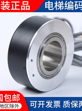 全新MH108-50-4096空心轴电机编码器