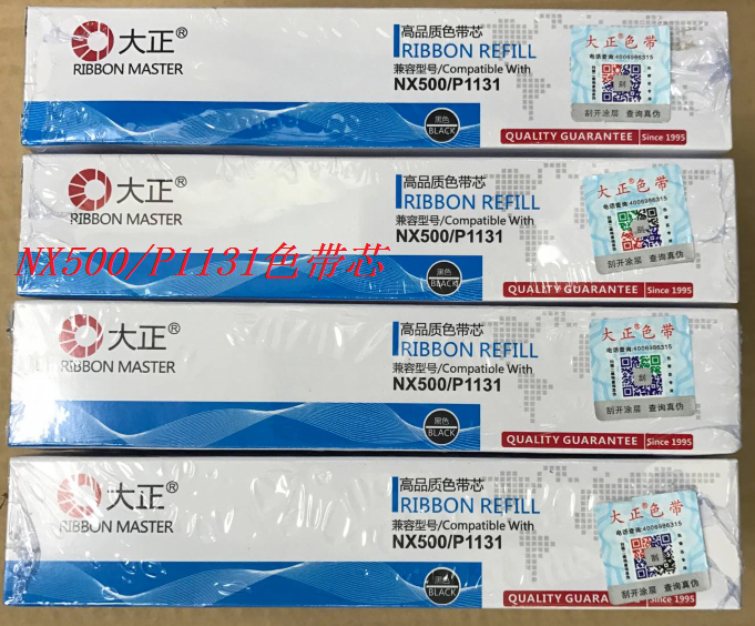 大正适合用于实达 STAR NX500 NX510 BP650K NX350 BP2660色带芯