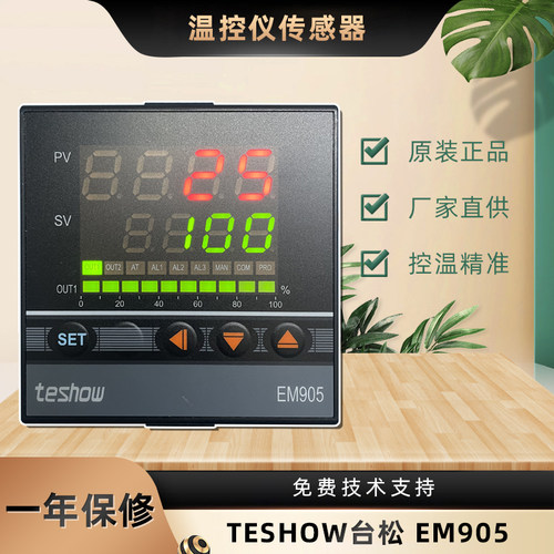原装TESHOW台松电子EM905-520高精度温控仪EM905-FKA4-MN*AN-B-N