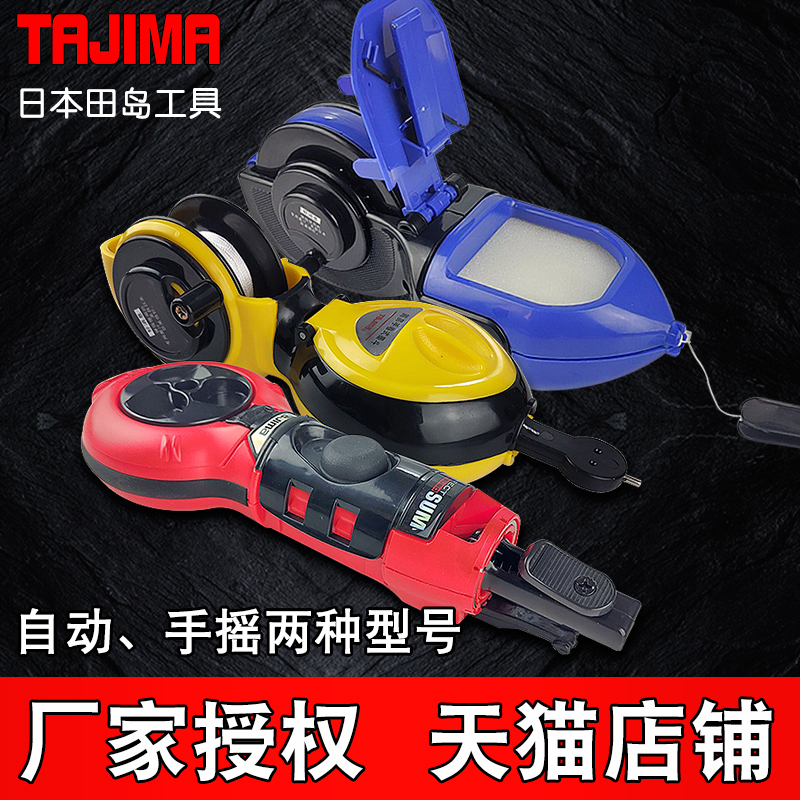 田岛自动收线木工弹板头