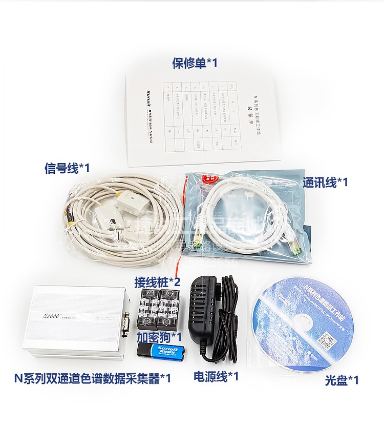 N2000+色谱工作站气相色谱数据处理软件数据处理机双通道岛津USB