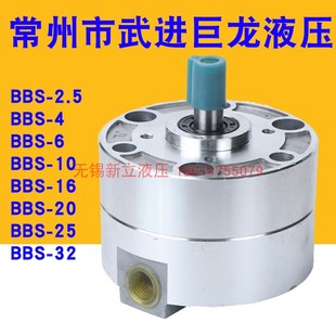 2.5 32双向摆线泵 BBS 常州巨龙液压油泵BBS