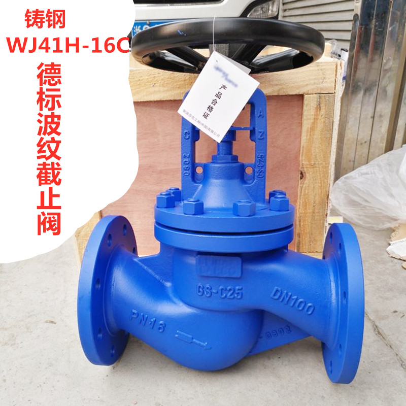 锅炉高温蒸汽导热油铸钢