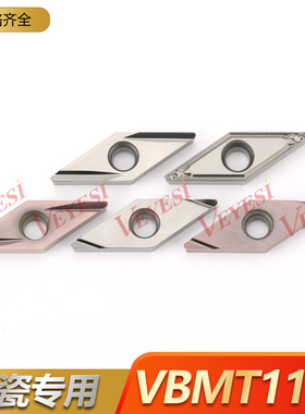 35度不锈钢外圆精车刀片VBGT110302R-Y VBGT110304L-F陶瓷开槽