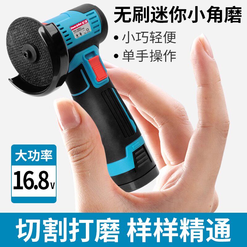 锂电无线迷你角磨机小型家用电动手持切割机充电手磨机微型打磨机