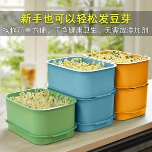 豆芽发芽盆豆芽罐家用生豆芽机无公害发豆芽桶黄豆绿豆发芽盆神器