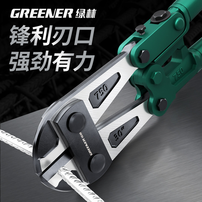 绿林钢筋剪断钳钢丝剪大力剪钢筋剪铁丝的专用钳子剪刀剪锁断线钳,标准件/零部件/工业耗材,输送带/传送带,淘宝优惠券,粉丝福利购,淘宝优惠卷