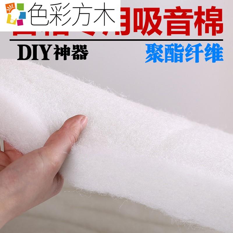 发烧专业音响箱吸棉低炮