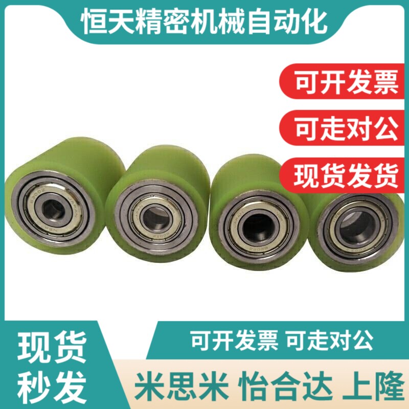 L30-42/43/44/45包胶48滚r轮QAC22/23/24/25/26/27/28-D50-L40/D2