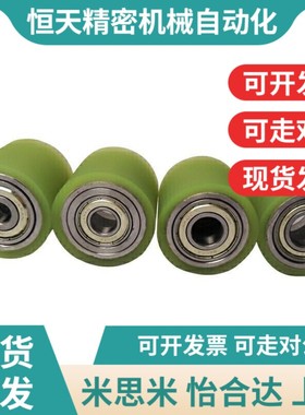 L30-42/43/44/45包胶48滚r轮QAC22/23/24/25/26/27/28-D50-L40/D2