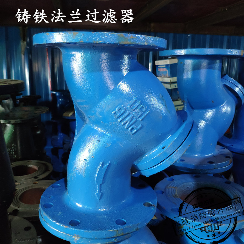 法兰过滤器铸铁型阀规格