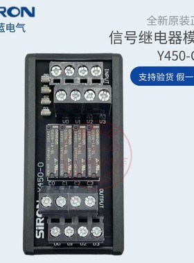 议价-原装SIRONDC24V输入NPN/PZNP宽底座型4位信号继电器